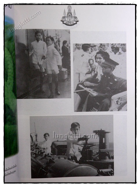 เนื่องในวโรกาสพระราชพิธีกาญจนาภิเษก วันช่างภาพ \'39 021189