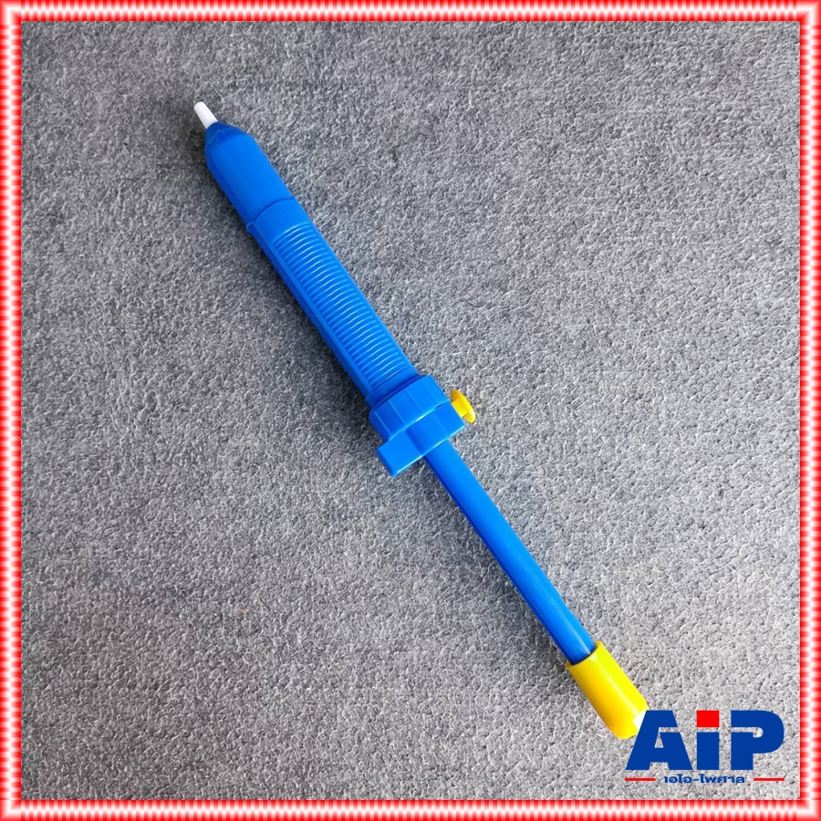 MITSUMI ที่ดูดตะกั่ว DS-01 DS 01 แบบปั๊ม (Pump Desoldering) สำหรับดูดตะกั่วหลอมเหลว ตัวใหญ่ รุ่น DS01 ที่ดูดตะกั่วใหญ่ แบบด้ามจับ