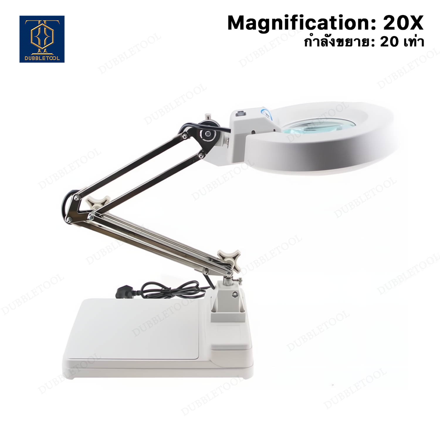โคมไฟแว่นขยายตั้งโต๊ะ20X (20เท่า) รุ่น XB-86C Double Lens Desk Magnifying Lamp โคมไฟแว่นขยาย ชนิดหลอดฟลูออเรสเซนส์ /Fluorescent Light 22W