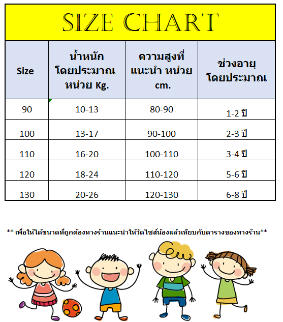 ชุดนอนเด็กแขนยาว ชุดนอนเด็กผู้หญิง ชุดนอนเด็กผู้ชาย ชุดนอนเด็กลายคริสต์มาส ชุดคริสต์มาสเด็ก ผ้าบาง ไม่หนา ใส่สบาย