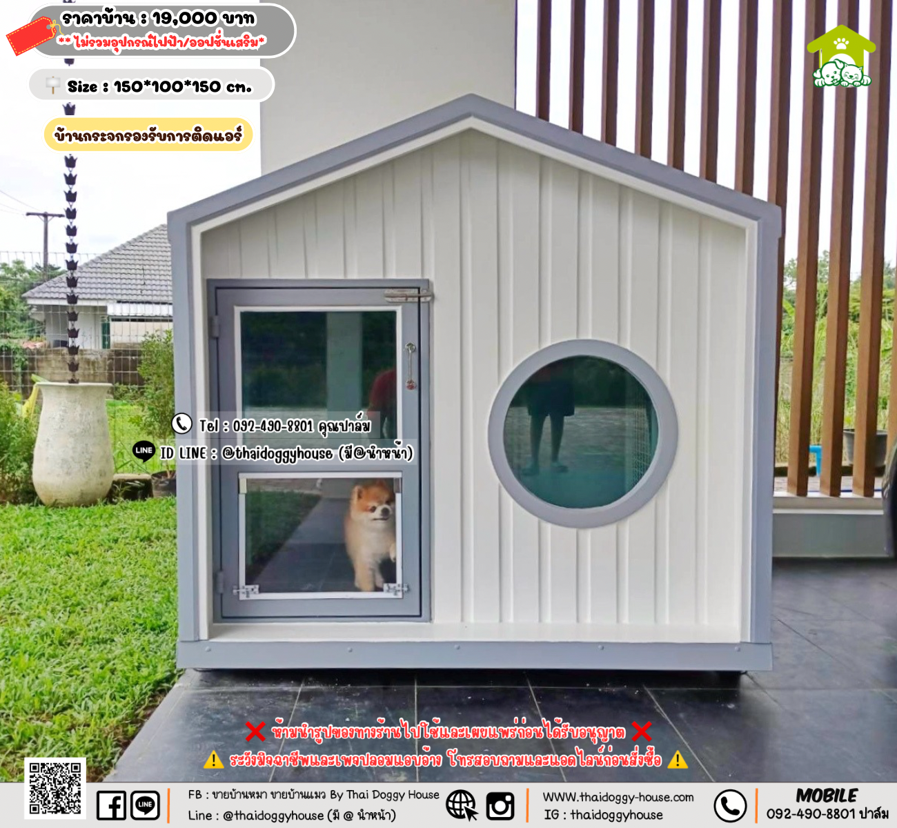 บ้านหมา บ้านแมว 𝐓𝐡𝐚𝐢 𝐝𝐨𝐠𝐠𝐲 𝐡𝐨𝐮𝐬𝗲