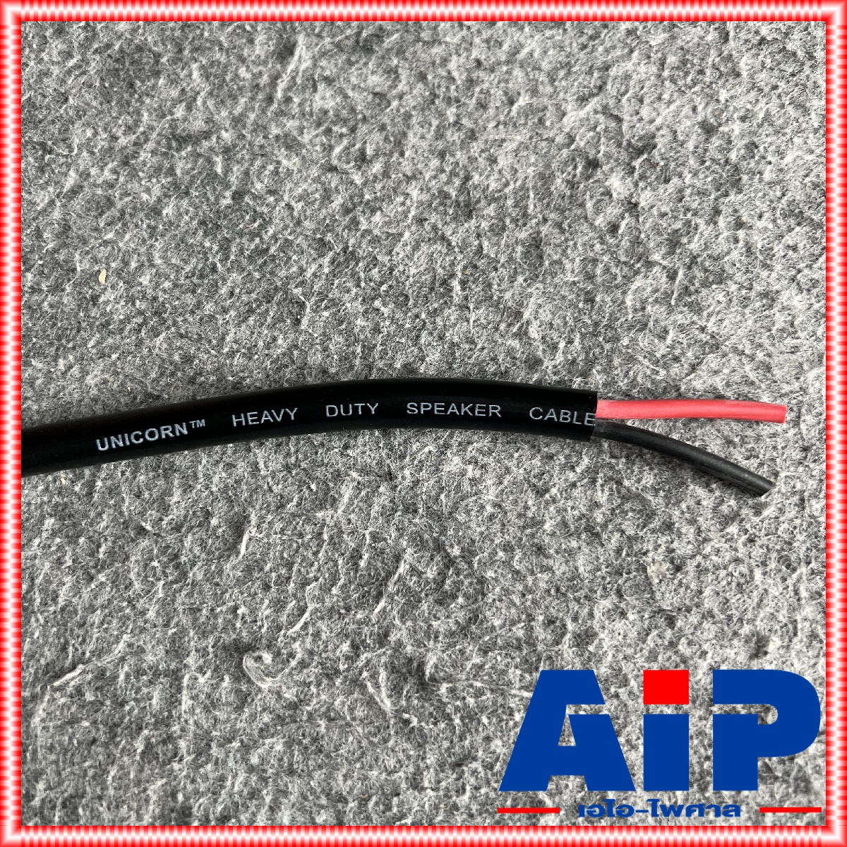 UNICORN PA2x1.5mm สายลำโพง กลมดำ ยาว 5 / 10 / 15 / 20 2x1.5 สายลำโพงกลางแจ้ง 1.5mm xx เอไอ-ไพศาล