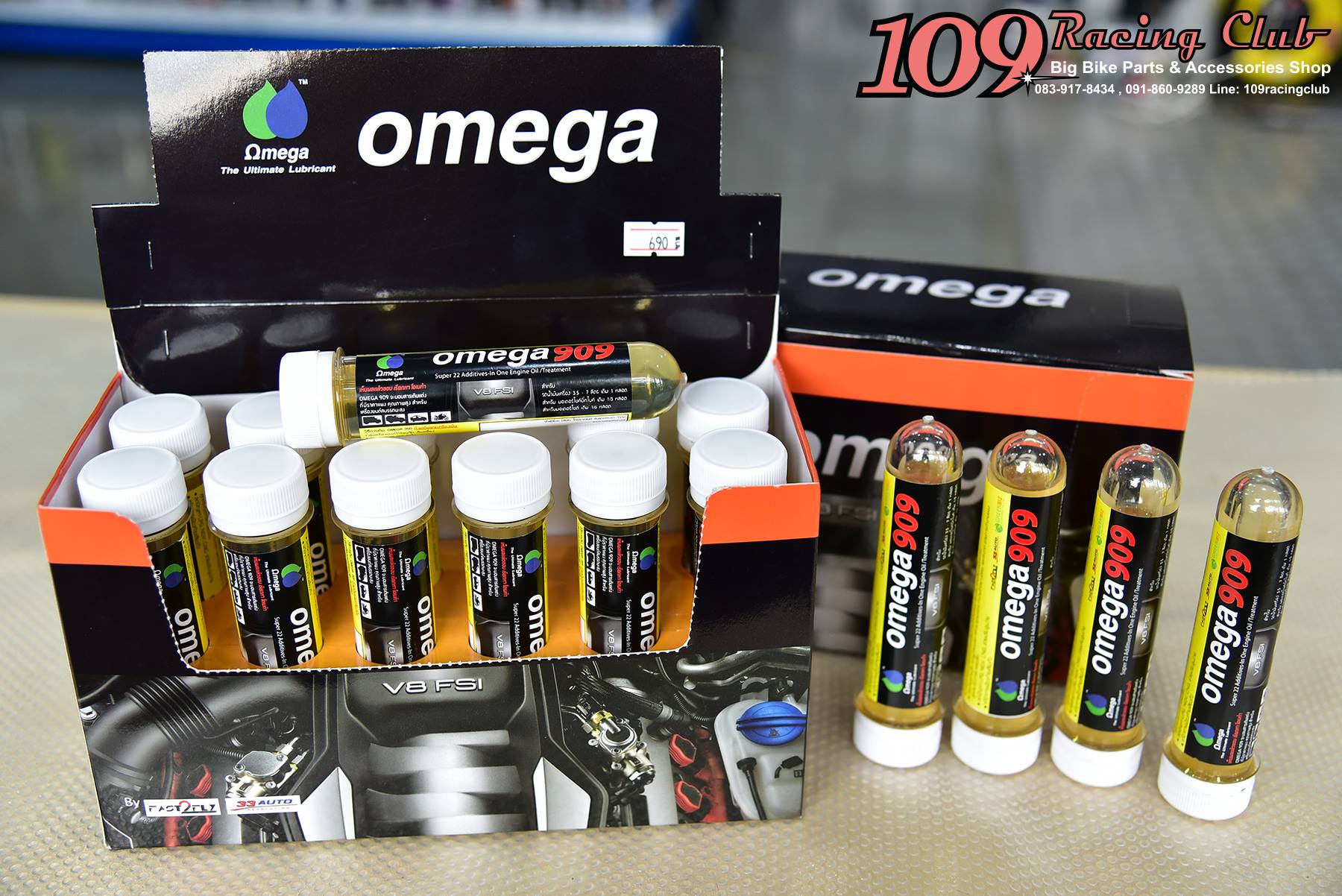 หัวเชื้อน้ำมันเครื่อง Omega 909