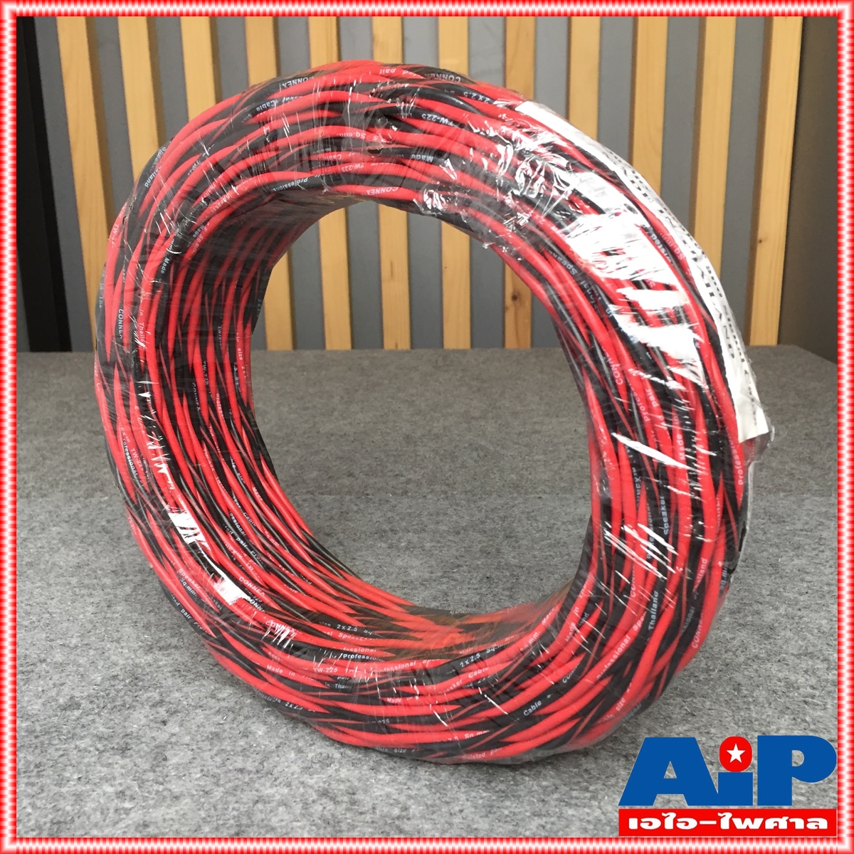 ขด50เมตร CONNEX TW-225 สายลำโพง เกลียว ดำแดง สาย ลำโพง TW225 TW 225 2x2.5 mm 2 x 2.5 ทองแดงแท้ ผลิตในไทย เอไอ-ไพศาล