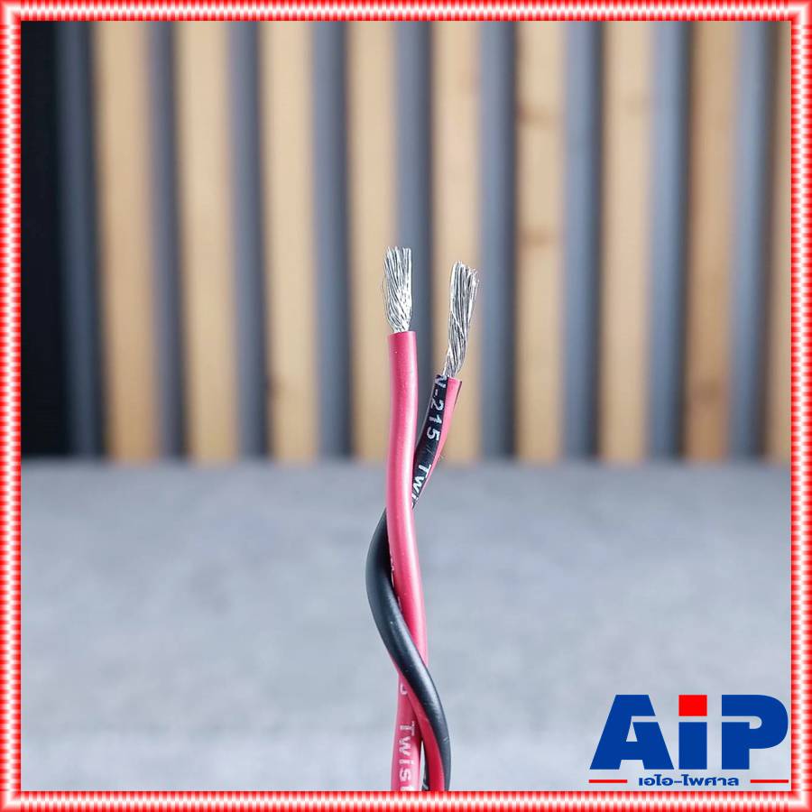 CONNEX TW-215 สายลำโพงเกลียว2x1.5mm 100เมตร สายลำโพง สายลำโพงดำแดง สายลำโพงเกลียวดำแดง สายลำโพง1.5mm TW 215 เอไอ-ไพศาล