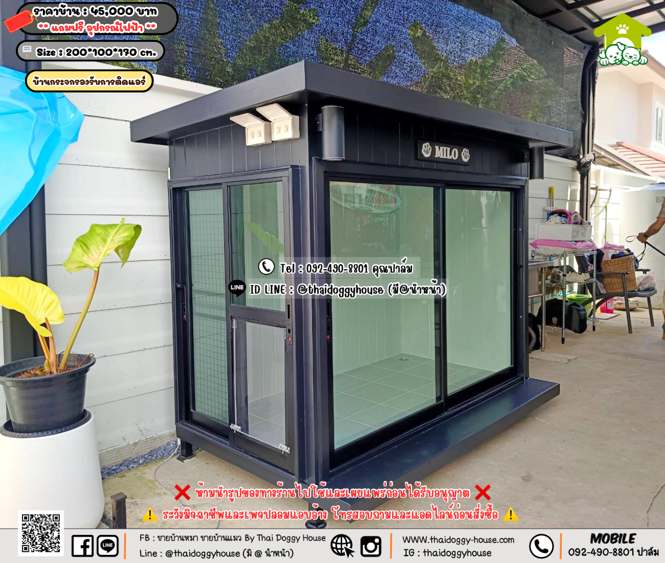 บ้านหมา บ้านแมว 𝐓𝐡𝐚𝐢 𝐝𝐨𝐠𝐠𝐲 𝐡𝐨𝐮𝐬𝗲