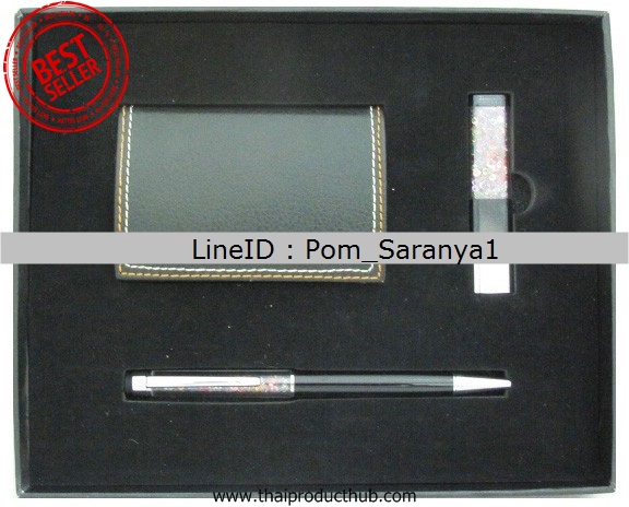 U92-002-CP-001_ชุดกิ๊ฟเซ็ทผู้บริหารมีกล่องใส่นามบัตรพวงกุญแจปากกแฟลชไดร์ฟจัดชุดได้สมุดโน๊ตอื่นๆ , ของที่ระลึก, ของชำร่วย