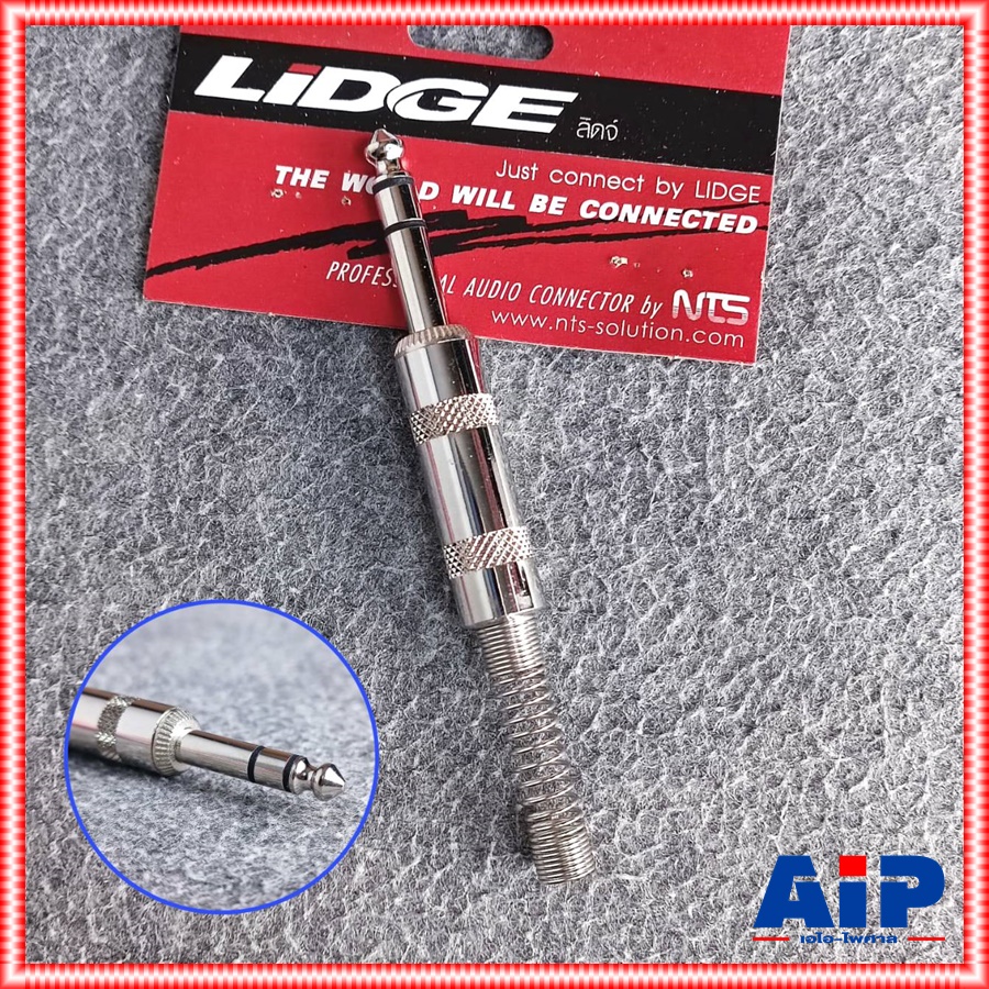 1อัน LIDGE YM-181A PHONE ST ท้ายสปริง ปลั๊กไมค์สเตอริโอ YM181A YM 181A P.MIC ST ปลั๊กโฟนสเตอริโอท้ายสปริง เอไอ-ไพศาล