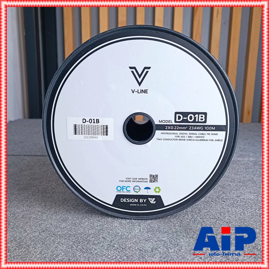 ตัดยาวตามสั่ง ราคาเมตรละ V-LINE D-01B สาย DMX สายชีลด์ สายชีลด์สเตอริโอ สายชีลด์ST D01B D 01Bสายสัญญาณสเตอริโอ DMX23AWG V LINE VLINE เอไอ-ไพศาล