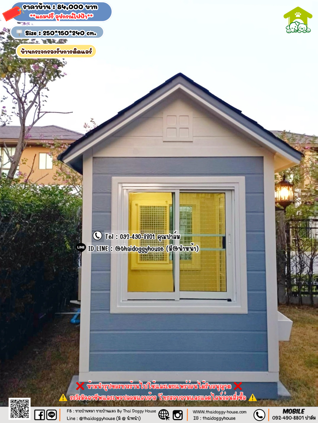 บ้านหมา บ้านแมว 𝐓𝐡𝐚𝐢 𝐝𝐨𝐠𝐠𝐲 𝐡𝐨𝐮𝐬𝗲