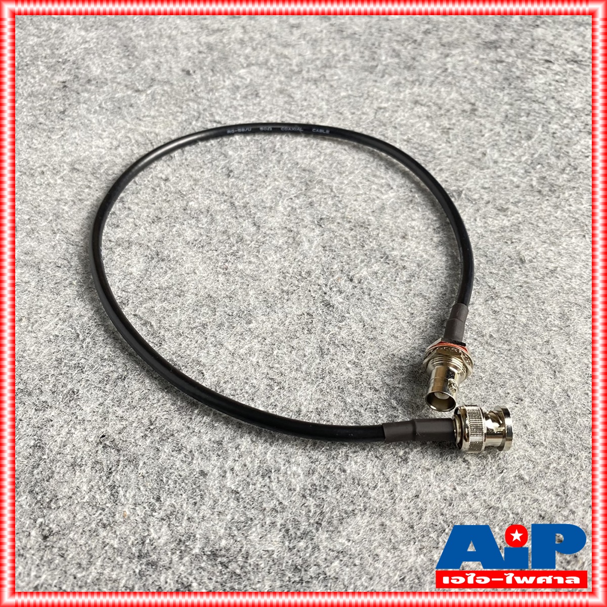 สายย้ายเสาไมค์ลอย BNC หัวท้าย AT-2 อุปกรณ์ย้ายเสา ไมค์ลอย สายย้ายเสาไมค์ ขั้วแบบเขี้ยว ฺBNC ราคาต่อ1เส้น