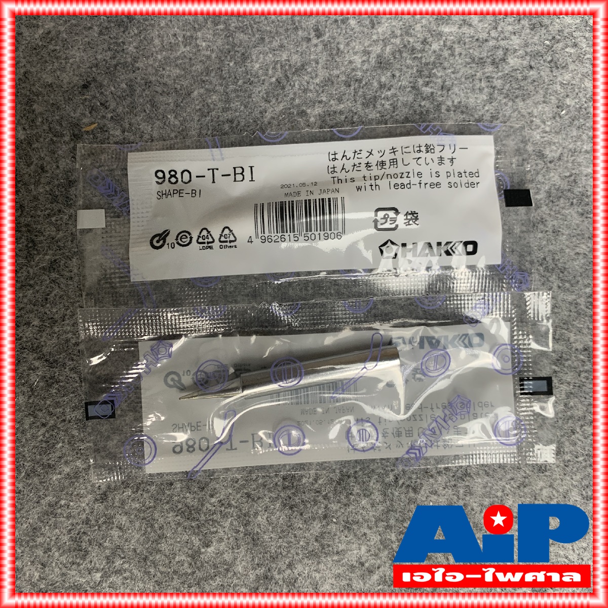 1อัน ปลายแหลมพิเศษ ปลายหัวแร้ง ของแท้ H980-T-BI Hakko ปลายหัวแร้ง 980-T-BI สำหรับหัวแร้ง รุ่น 981 และ ด้ามปืน รุ่น 980 +++