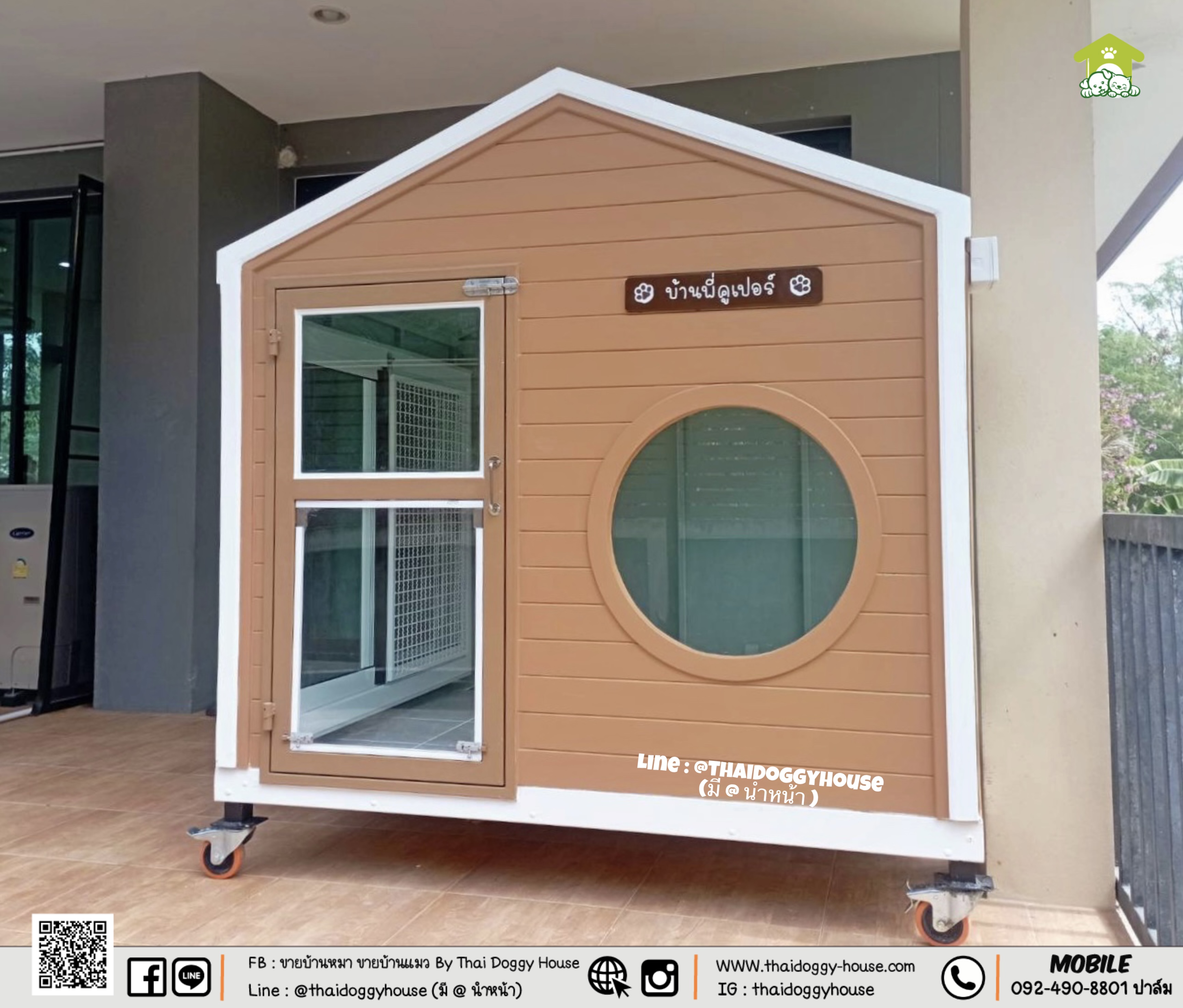 𝗠𝗜𝗡𝗜𝗠𝗔𝗟 𝗦𝗧𝗬𝗟𝗘 " บ้านหมา บ้านแมว ที่เน้นความเรียบง่าย สบายตา พร้อมกับโทนสีที่ลงตัว ไว้มุมไหนของบ้านก็สวยงาม 🐈🦮 #แบบรองรับการติดแอร์