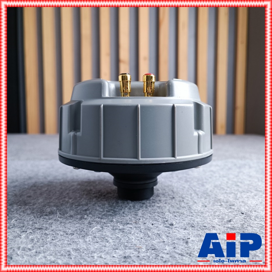 1ดอก GIP GU-650 ยูนิตฮอร์น 150วัตต์ ( MAX250W ) ยูนิต ยูนิต150W GU 650 GU650 ยูนิตฮอร์นGIP ก้นฮอร์น 150W ยูนิตGU 650 +++