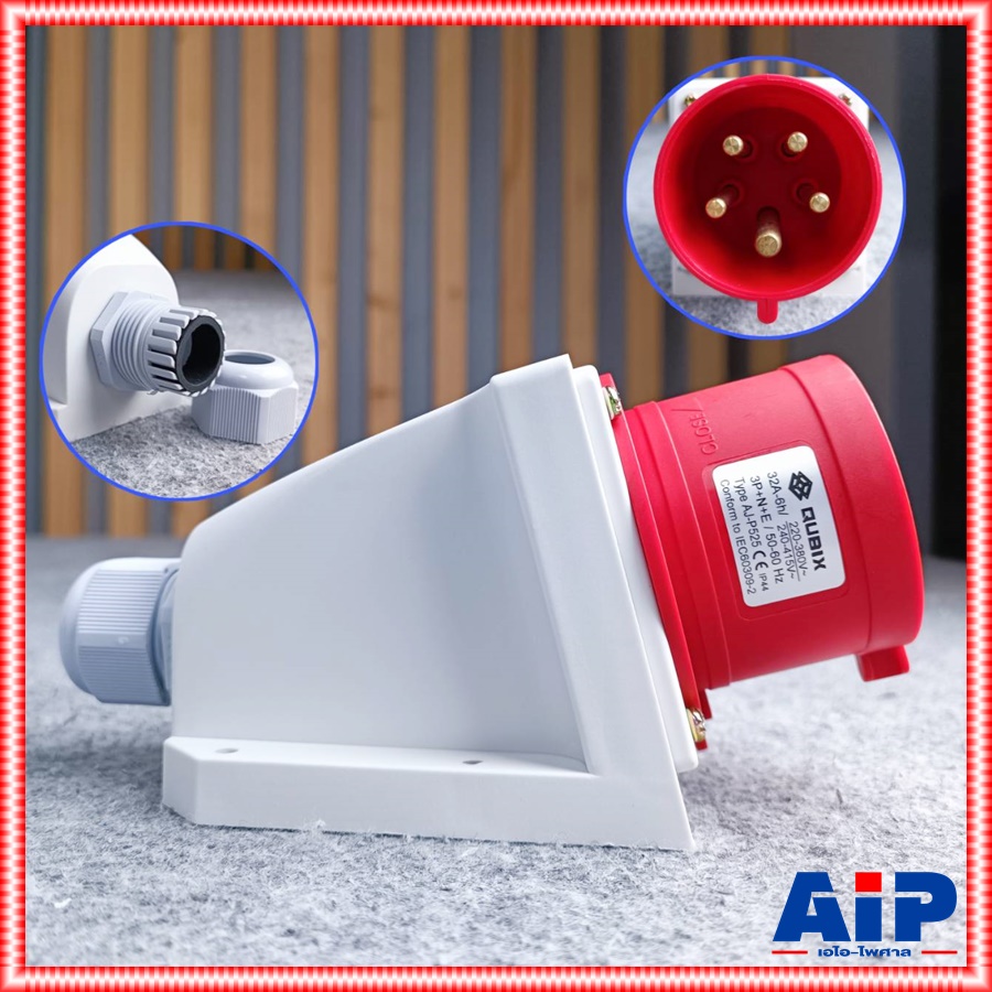 ปลั๊กP525 5ขา 32Aสีแดง ปลั๊กP 525 ปลั๊กตัวผู้ เพาเวอร์ปลั๊ก ปลั๊กตัวผู้แบบยึด ปลั๊กตัวผู้5ขา ปลั๊กP-525 เอไอ-ไพศาล