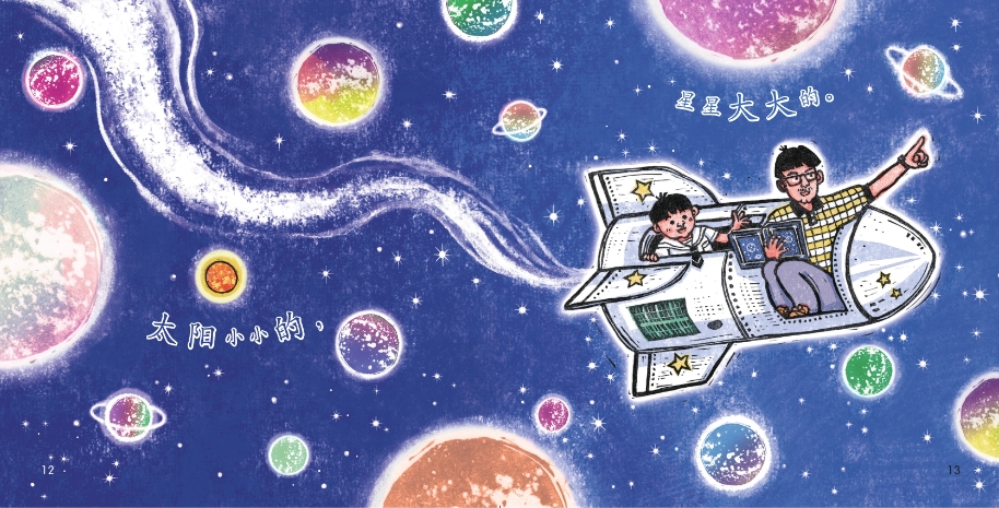 ฝึกอ่านภาษาจีนสำหรับเด็ก Level 1 (ชุด10เล่ม)