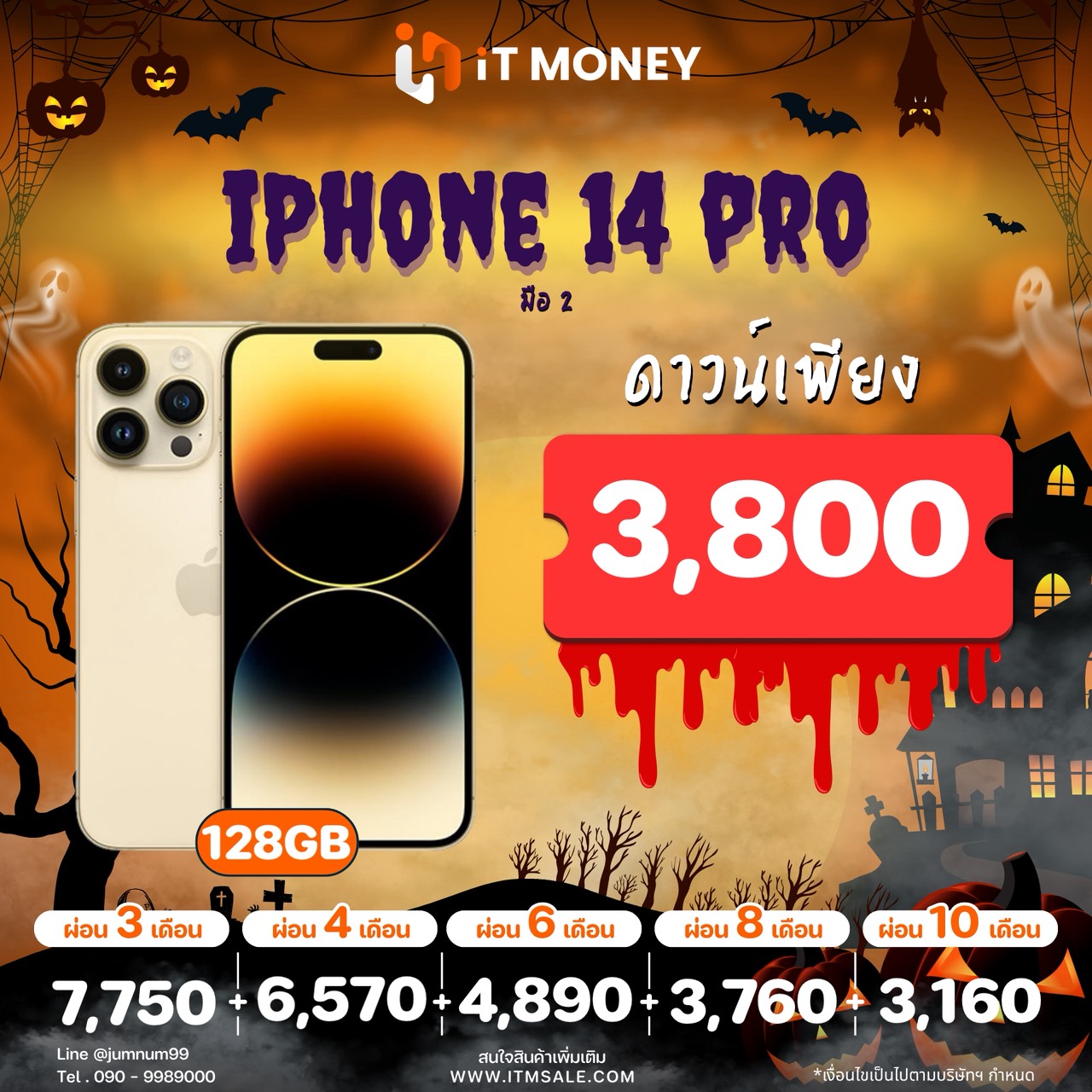 🤍 มาแล้ว iPhone 14 Pro 128GB Deep Purple #แบต100% #สภาพดี ราคาสุดคุ้ม 🤍