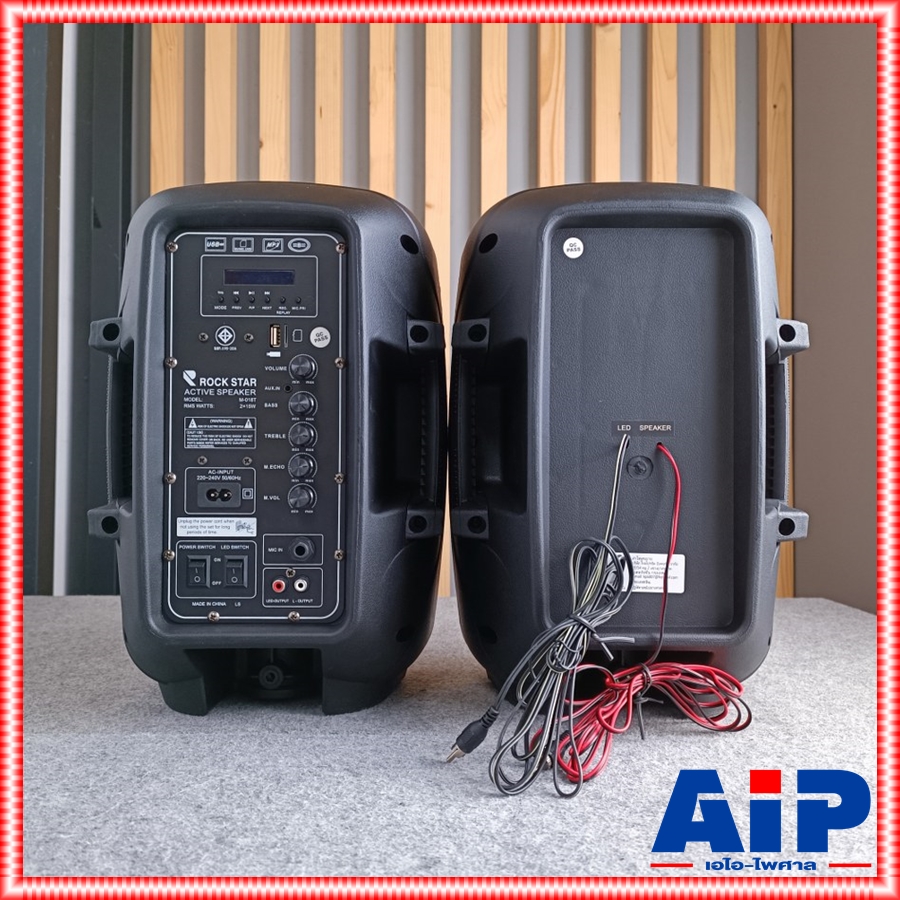 สินค้าใหม่ ลดล้างสต็อค ROCKSTAR M-018T ตู้ลำโพง คู่ละ ตู้ลำโพงมีแอมป์ในตัว ขนาด 8 นิ้ว ชุด 1 คู่ 2 ใบ มีไฟสีสันต์สวยงาม ตู้ลำโพงเอนกประสงค์ เสียงดี ร็อคสตาร์ M018T M018T เอไอ-ไพศาล