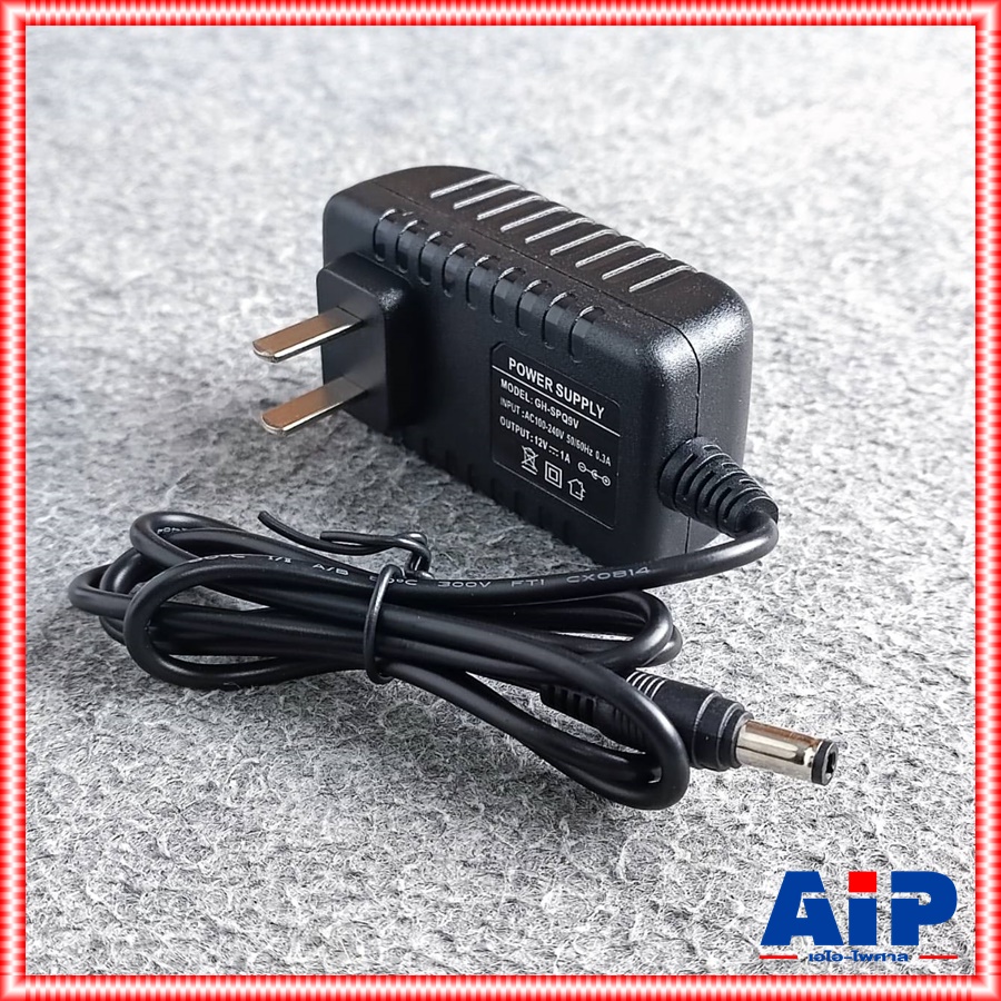 อะแดปเตอร์ DC 12V 1A POWER SUPPLY หม้อแปลงไฟ12โวลต์ Adaptor สวิตชิ่ง12V เอไอ-ไพศาล