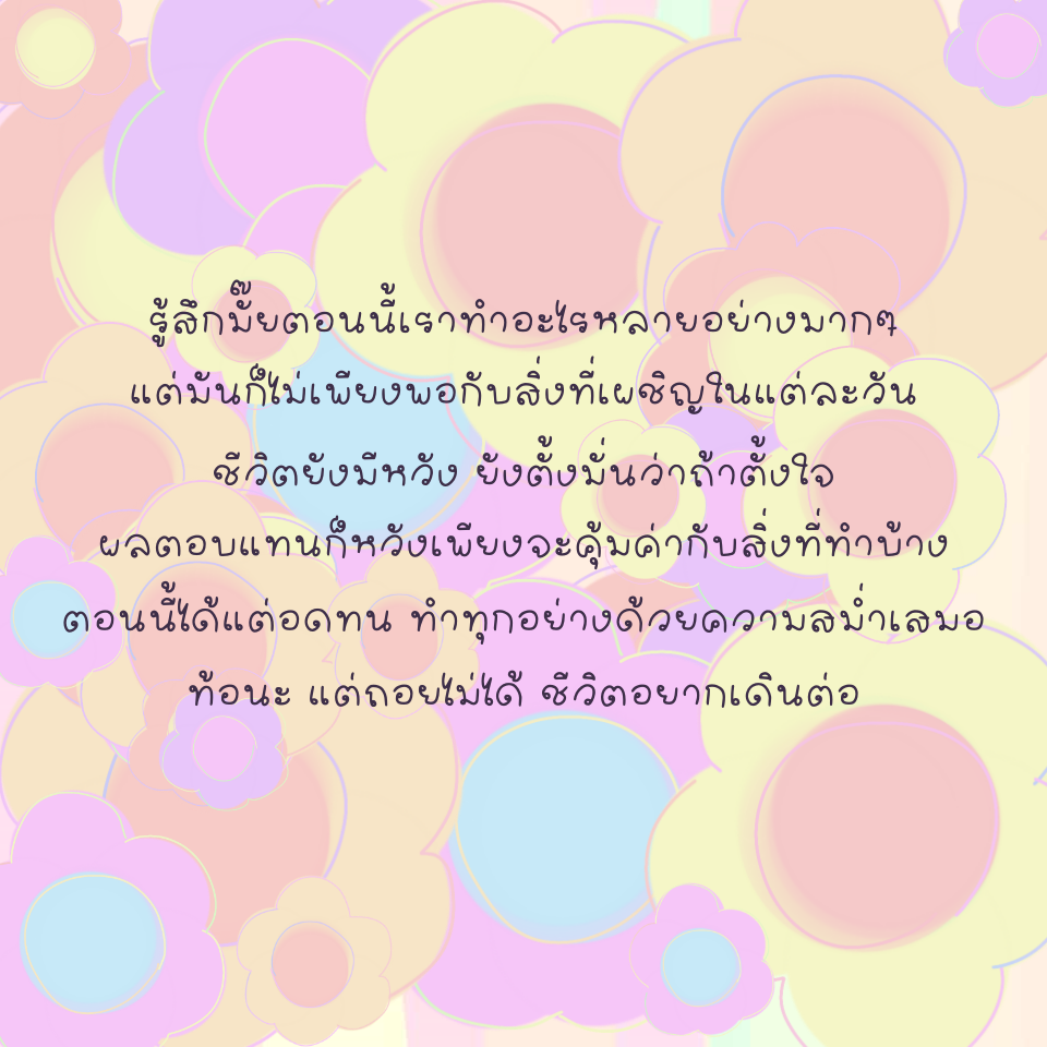 ฟอนต์นูร่าเปอร์ริวิงเกอร์