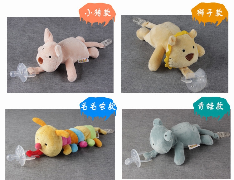 CDH65 ของเล่นเด็กตุ๊กตาพร้อมจุกดูด ชิ้นละ