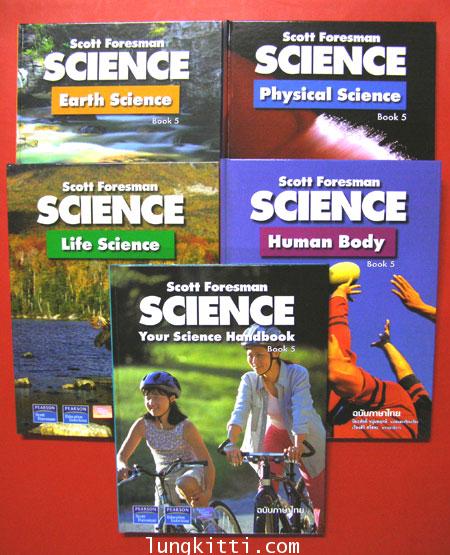 หนังสือชุดวิทยาศาสตร์สำหรับเด็ก /Scott Foresman Science ฉบับภาษาไทย 008342 (1)
