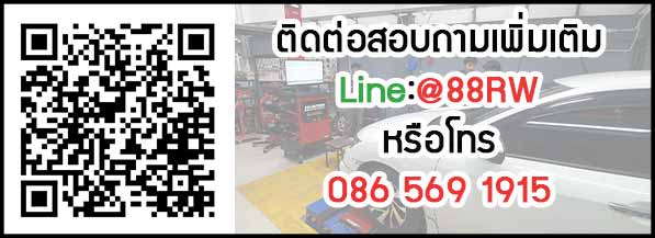 LINE,line,@88rw,@88RW,0865691915