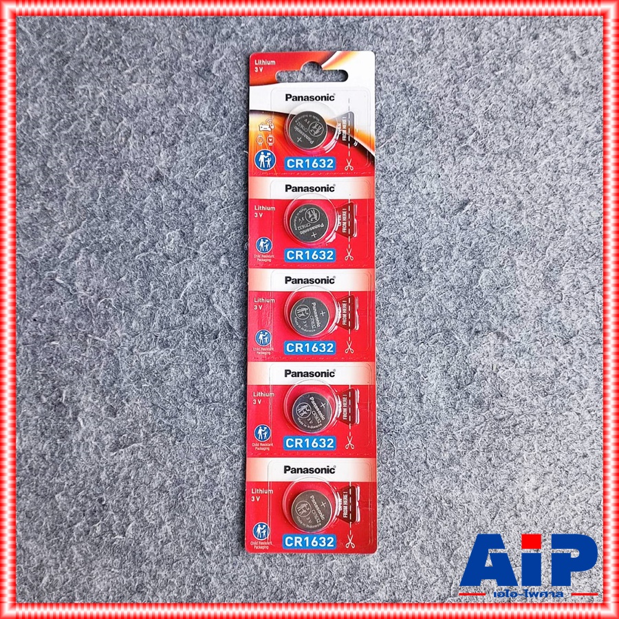 แพ็ค5ก้อน PANASONIC CR1632 ถ่าน ถ่านกระดุม CR 1632 CR-1632 ถ่านกลม ถ่านกระดุม3V เอไอ-ไพศาล +++