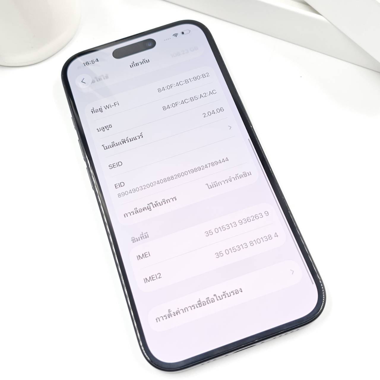 🎀🎊 iPhone 16 128GB Black🎀🎊💓🥳อย่าพลาด i16 สภาพดี ครบกล่องแท้ มีปกศ. ราคาสุดคุ้ม 🥳
