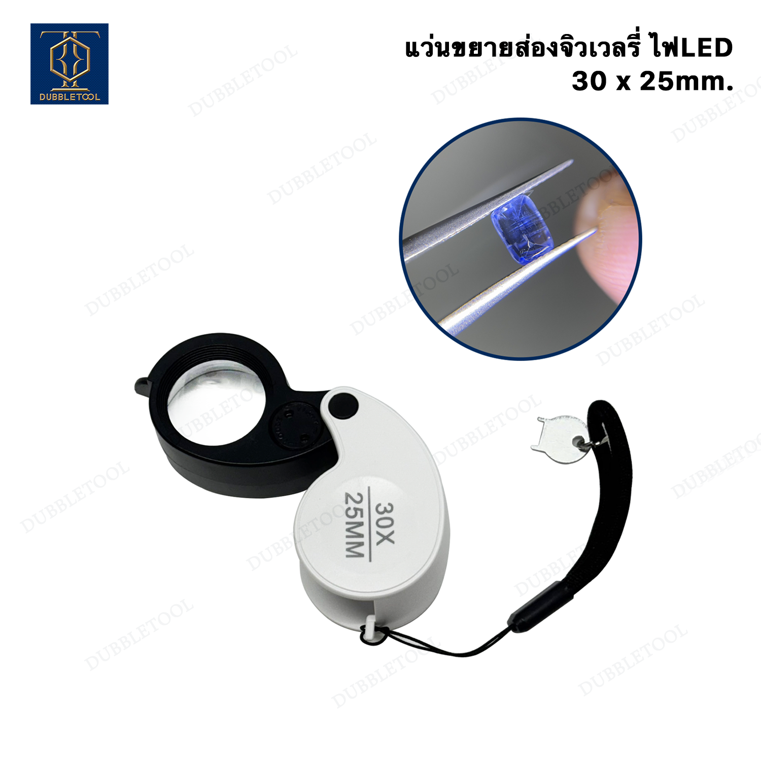 แว่นขยายส่องจิวเวลรี่ 30 x 25mm กล้องส่องจิวเวลรี่ กล้องส่องพระ เลนส์ขยาย แว่นขยายส่องพระพร้อมไฟLED ส่องสว่าง Jewelry Magnifier