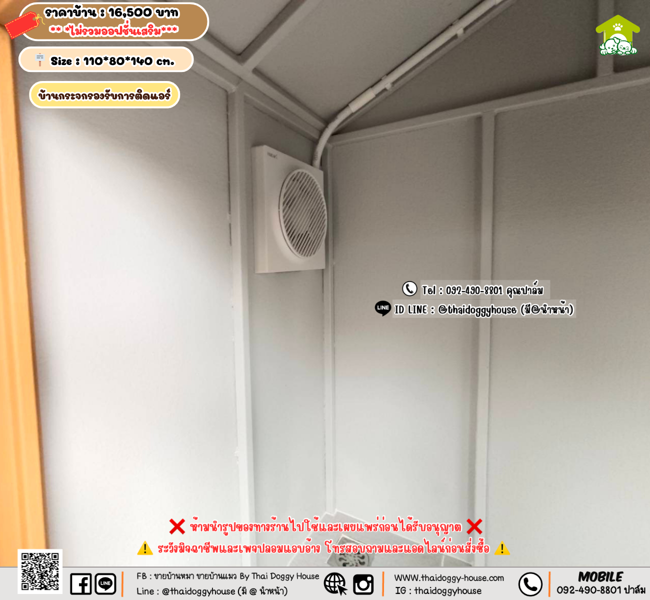 บ้านหมา บ้านแมว 𝐓𝐡𝐚𝐢 𝐝𝐨𝐠𝐠𝐲 𝐡𝐨𝐮𝐬𝗲