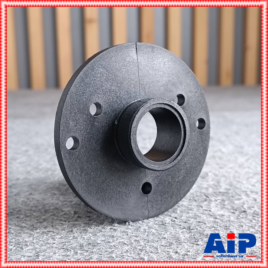 ADAPTOR ตัวทด เกลียวนอก ตัวทดปากฮอร์น ตัวทดไดร์เวอร์ อุปกรณ์ทด เอไอ-ไพศาล