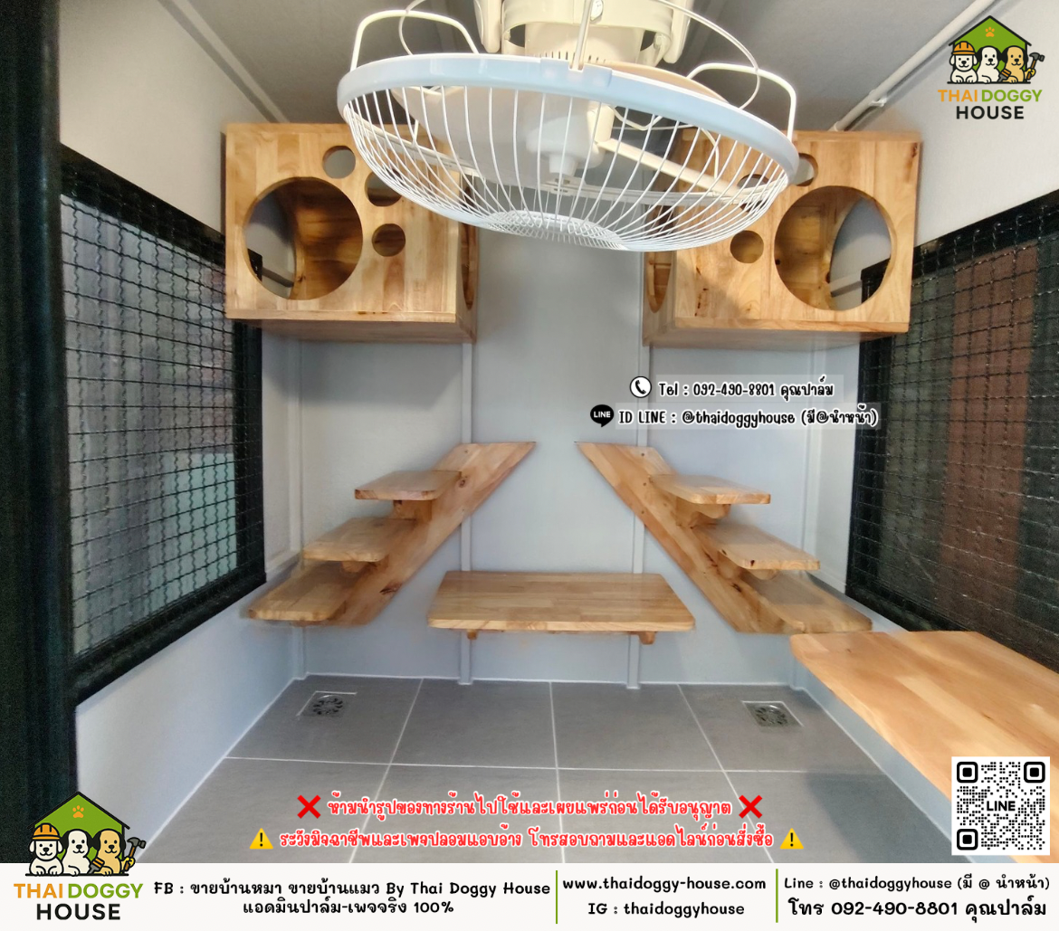 บ้านหมา บ้านแมว 𝐓𝐡𝐚𝐢 𝐝𝐨𝐠𝐠𝐲 𝐡𝐨𝐮𝐬𝗲