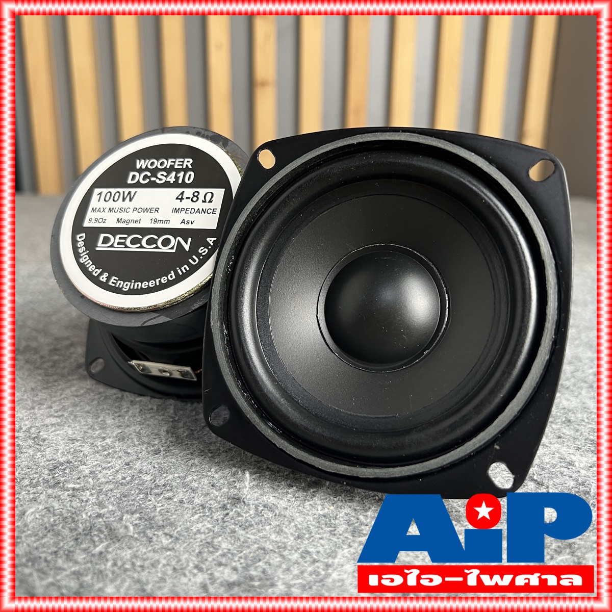1ดอก DECCON DC-S410 4" 100W ลำโพง ดอกลำโพง 4 นิ้ว 100วัตต์ 4-8OHMS DCS410 DC S 410 ลำโพง4" ดอกDC-S410 เอไอ-ไพศาล