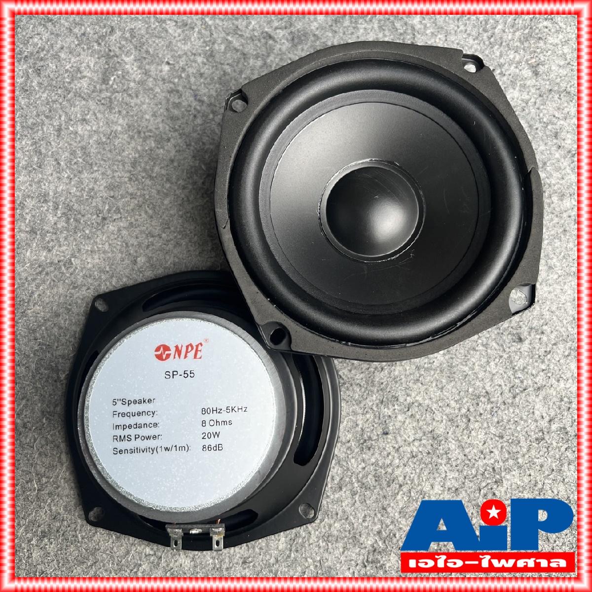 2ดอก ลดล้างสต็อค NPE SP-55 ลำโพง 5นิ้ว ดอกลำโพงขนาด ดอก ประกอบ ตู้ลำโพง SP55 SP 55 เอไอ-ไพศาล