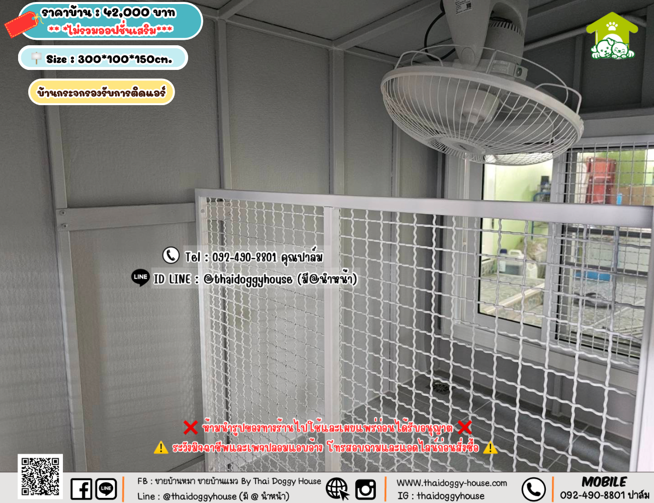 บ้านหมา บ้านแมว 𝐓𝐡𝐚𝐢 𝐝𝐨𝐠𝐠𝐲 𝐡𝐨𝐮𝐬𝗲