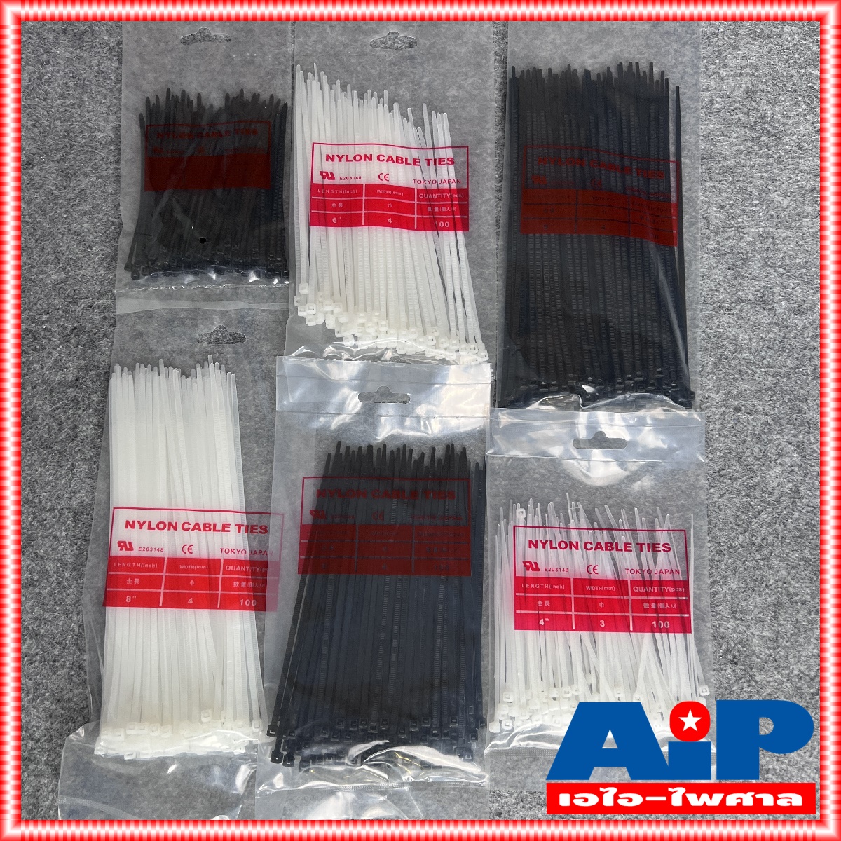 1ถุง สายรัด cable ties เคเบิ้ลไทร์ 4นิ้ว 6นิ้ว 8นิ้ว มีให้เลือก2สี สีขาว และ สีดำ แพ็คถุงละ100เส้น เอไอ-ไพศาล