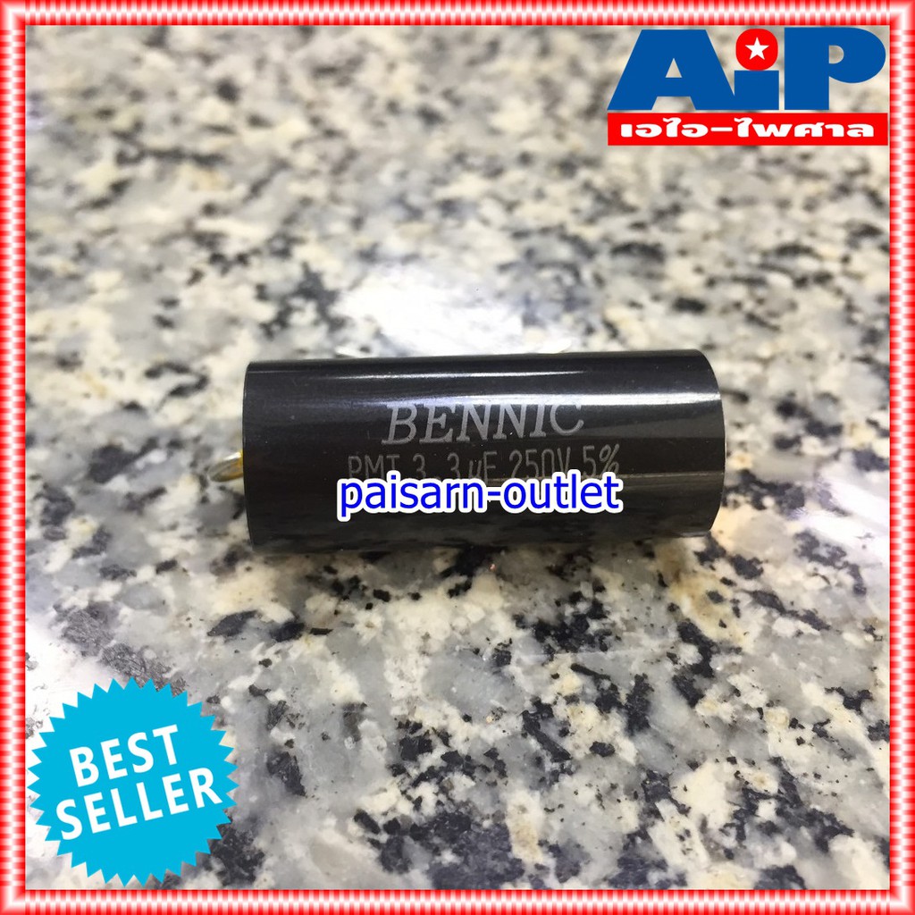 C 3.3/250VDC PMT (MPT) BENNIC สีดำ c ใส่ลำโพง cเสียงแหลม คาปา เสียงแหลม ลำโพง C เสียงแหลม คอนเดนเซอร์ 3.3UF /250VDC