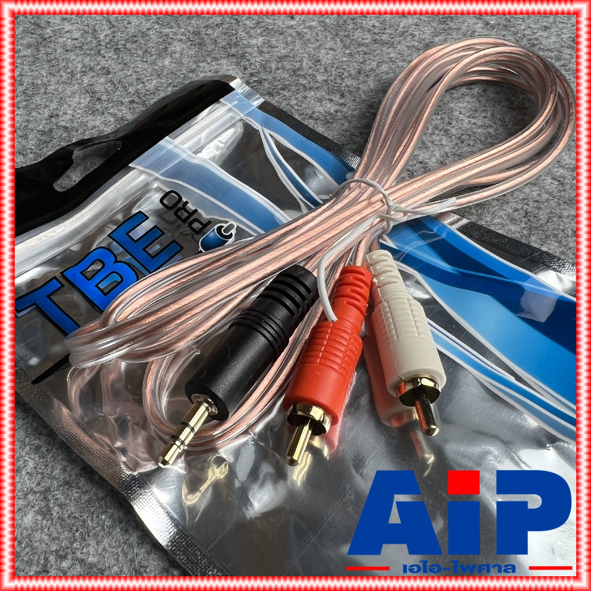 1.5เมตร TBE สาย TR-ST - RCA x2 สายสัญญาณ TR-STออกRCA ต่อ คอม เข้า มิกเซอร์ แอมป์ สาย สัญญาณ R221 เอไอ-ไพศาล