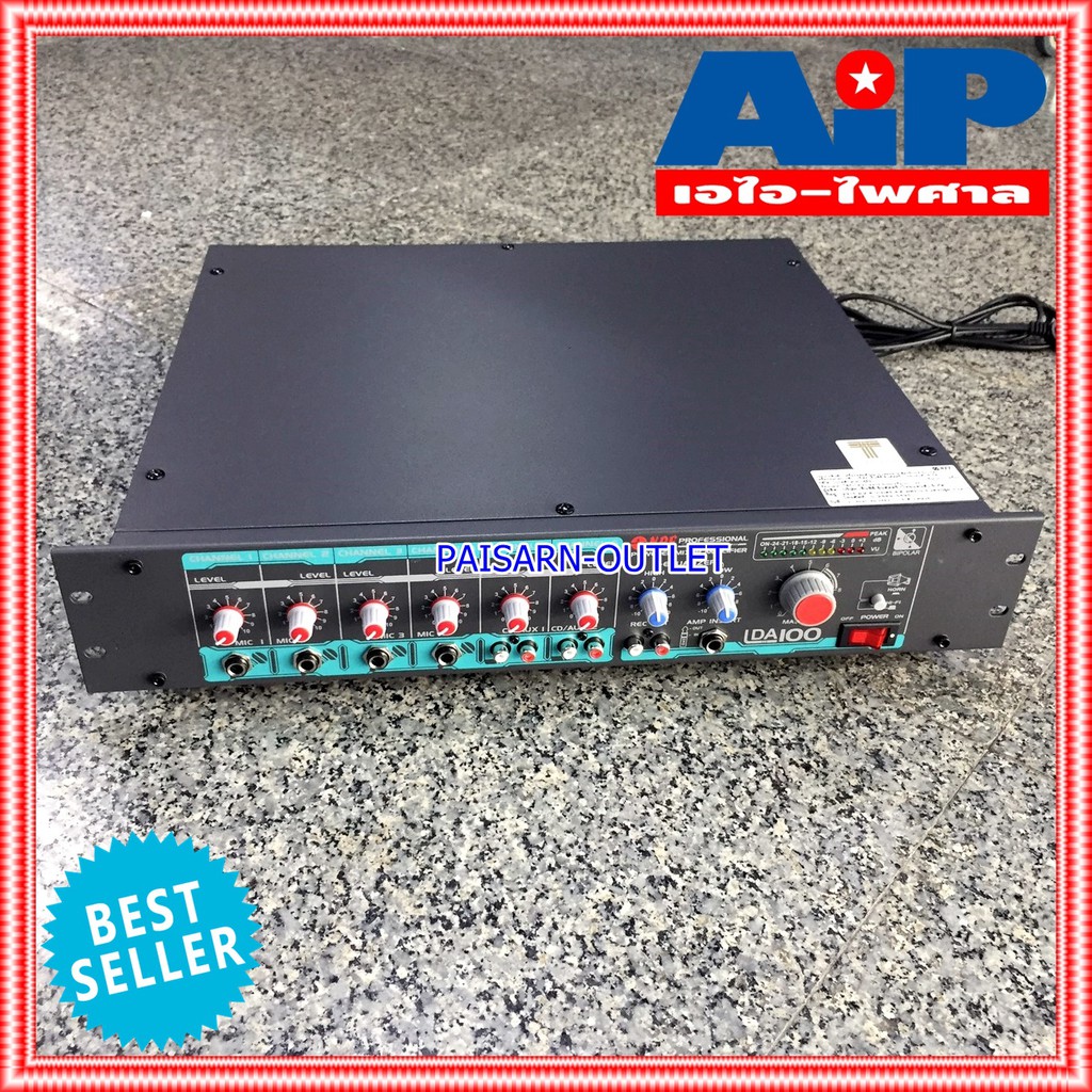 NPE LDA100 AC/DC POWERMIXER LINE lda-100 POWERMIX LDA-100 แอมป์เสียงตามสาย ใช้ได้ทั้งไฟบ้าน 220V ไฟรถ DC12V เอ็นพีอี +++