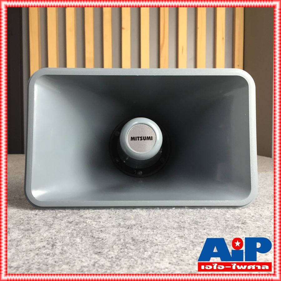 ลดล้างสต็อค MITSUMI M-751 ฮอร์น7.48x11.8นิ้ว ลำโพงฮอร์นพลาสติกABSอย่างดี กำลังขับ100W อิพีแดนซ์ 8ohm M 751 M751 เอไอ-ไพศสาล