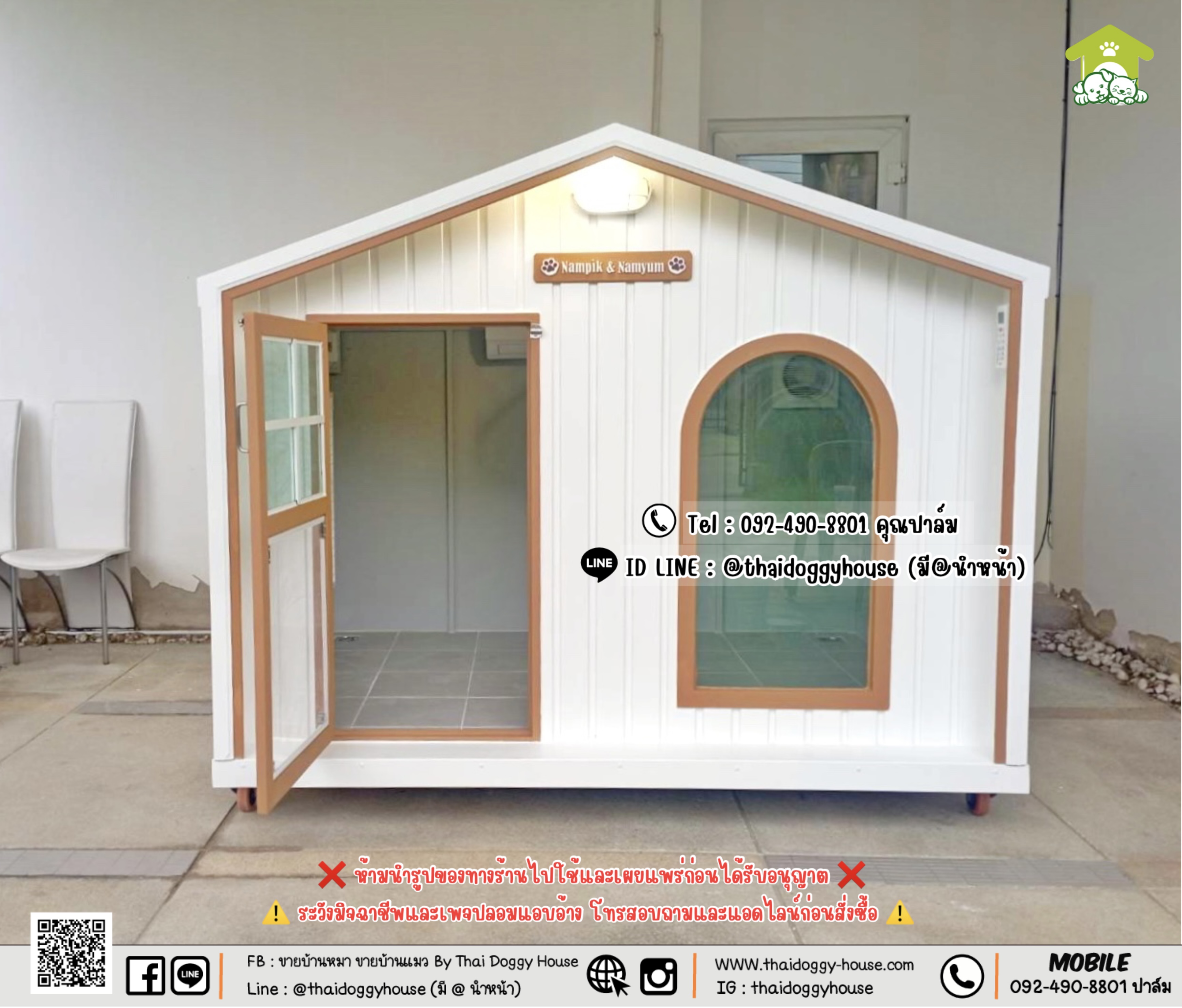 บ้านหมา บ้านแมว 𝐓𝐡𝐚𝐢 𝐝𝐨𝐠𝐠𝐲 𝐡𝐨𝐮𝐬𝐞