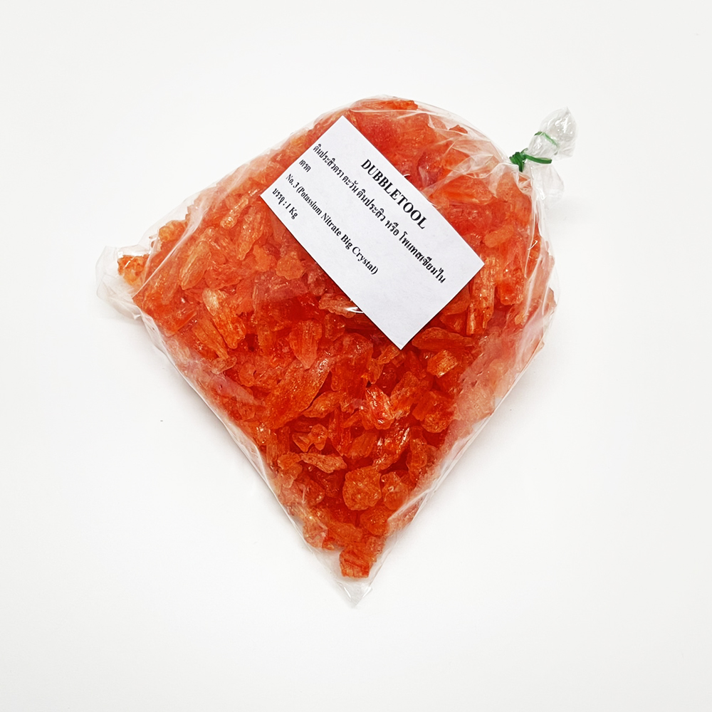 ดินประสิว ตราตะวัน No.3 Potassium Nitrate Big Crystal 1กก.