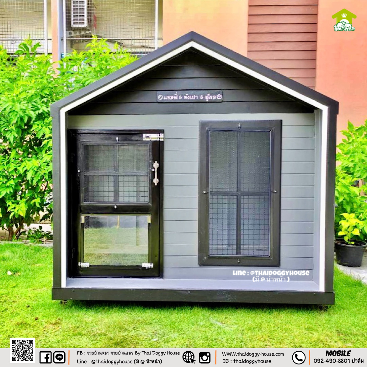 บ้านหมา บ้านแมว "𝐍𝐎𝐑𝐃𝐈𝐂 𝐒𝐓𝐘𝐋𝐄 𝐁𝐘 𝐓𝐇𝐀𝐈 𝐃𝐎𝐆𝐆𝐘 𝐇𝐎𝐔&#x