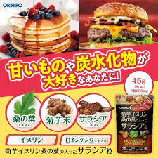 ☘️Orihiro Salacia Mulberry อาหารเสริมลดน้ำหนักล้างไขมันสำหรับผู้ที่ลดยากค่ะ