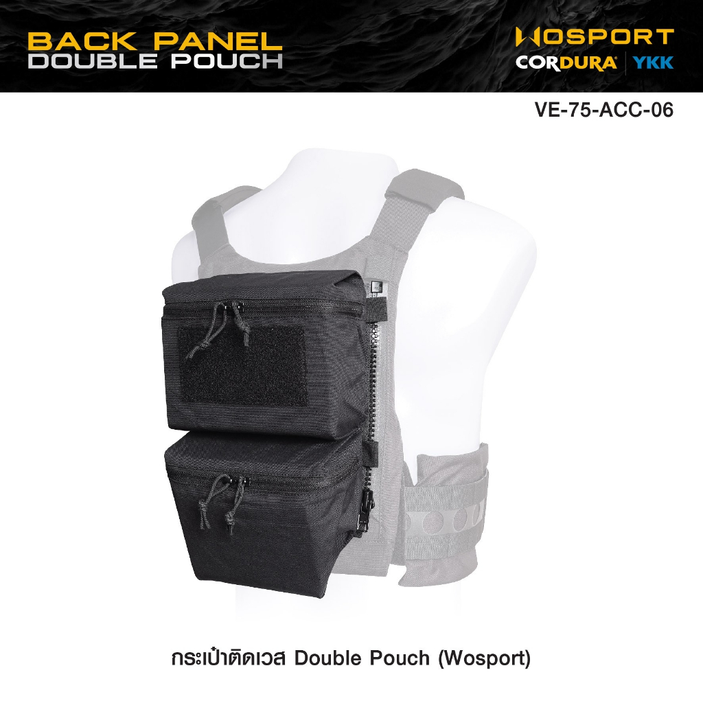 กระเป๋าติดเวส Double Pouch ( WOSPORT ) [ VE-75-ACC-06 ] ดำ