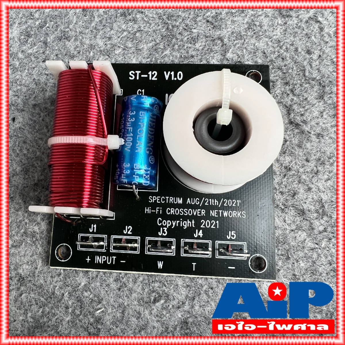 1ชิ้น NPE ST12 2Way NETWORK CROSSOVER เน็ตเวิร์คลำโพง เน็ทเวิร์ค 2ทาง ST 12 ST-12 NET WORK 2ทาง เอ็นพีอี เอไอ-ไพศาล