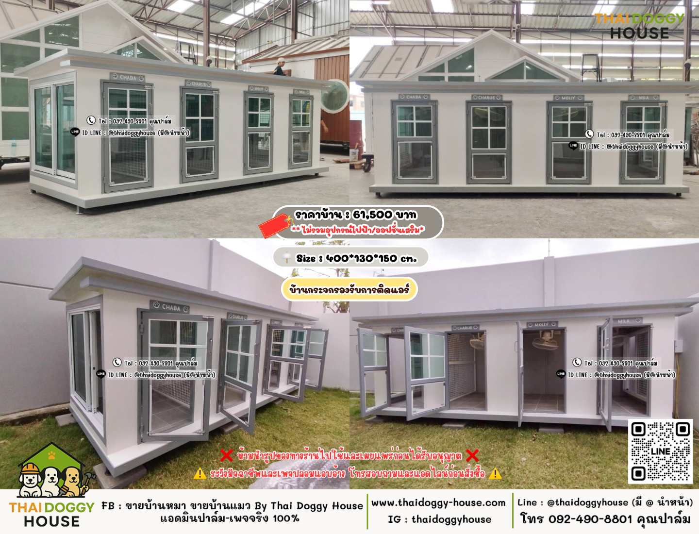 บ้านหมา บ้านแมว 𝐓𝐡𝐚𝐢 𝐝𝐨𝐠𝐠𝐲 𝐡𝐨𝐮𝐬𝗲