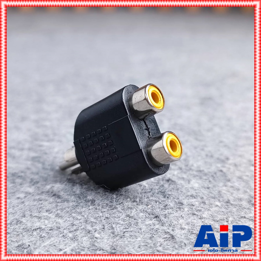 1ตัว ปลั๊ก RCA ท้ายเเจ็ค RCAx2 ปลั๊กทด ปลั๊กดอกบัว ท้าย แจ็คดอกบัว x2 ปลั๊กทด / RCA ตัวผู้ ท้าย RCA ตัวเมีย 2ทาง