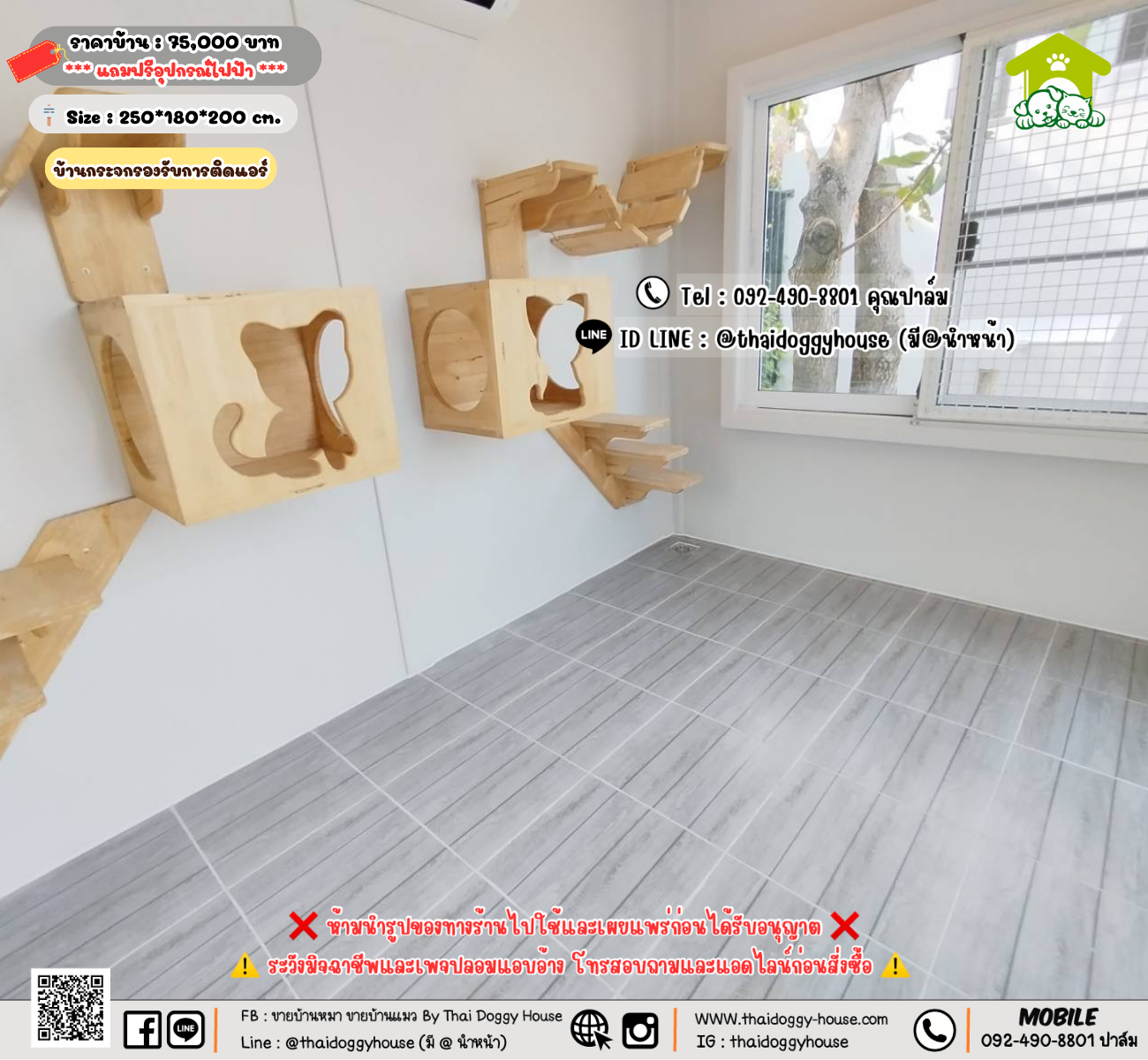 บ้านหมา บ้านแมว 𝐓𝐡𝐚𝐢 𝐝𝐨𝐠𝐠𝐲 𝐡𝐨𝐮𝐬𝗲